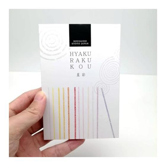 Incense Aroma Incense Hyakuraku Kyoto Kosaido Japanese Healing Gift (12 Types Trial Assortment Stars)