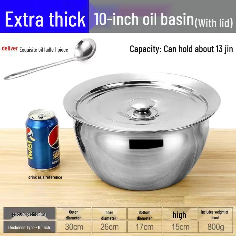 Van Gogh Stainless Steel Oil & Seasoning Pot with Lid