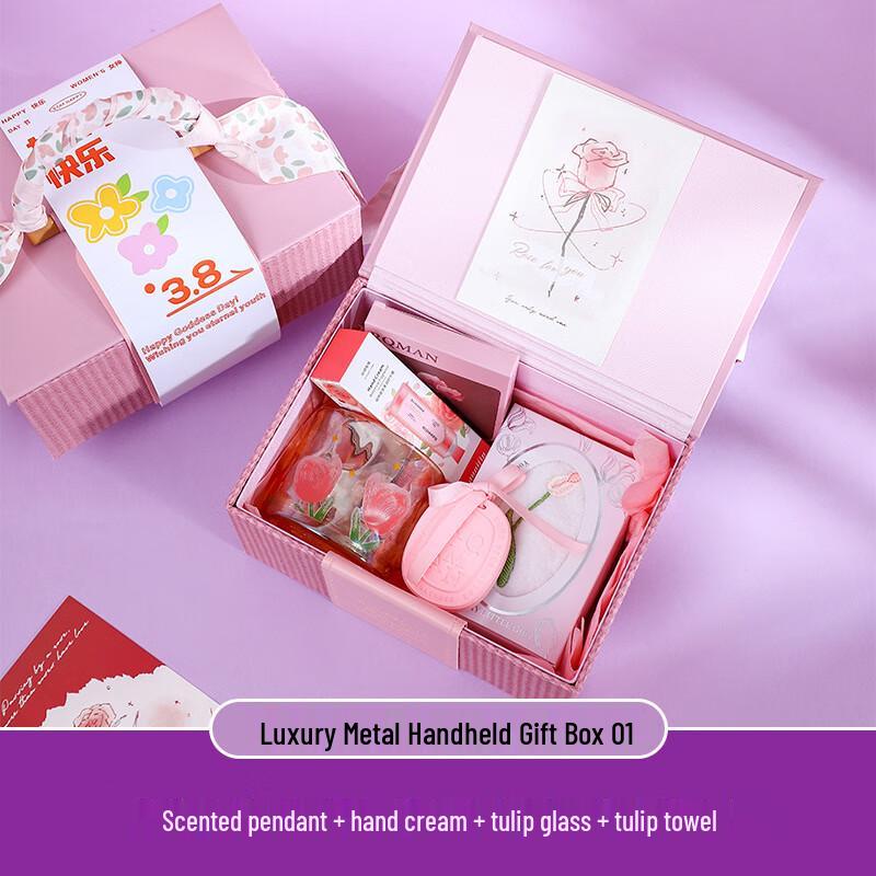 Oujiewang Leather Gift Box