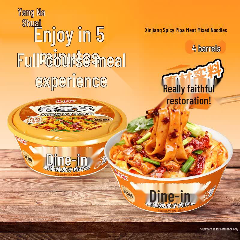 Yangzhanggui Instant Noodle & Soup Combo