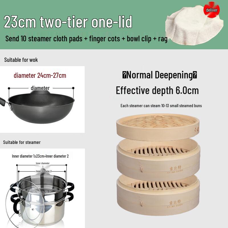 Zhaoran Bamboo Steamer Basket for Dumplings and Buns