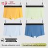 Hongdou Men's Modal Antibacterial Boxer Briefs - 4 Pack