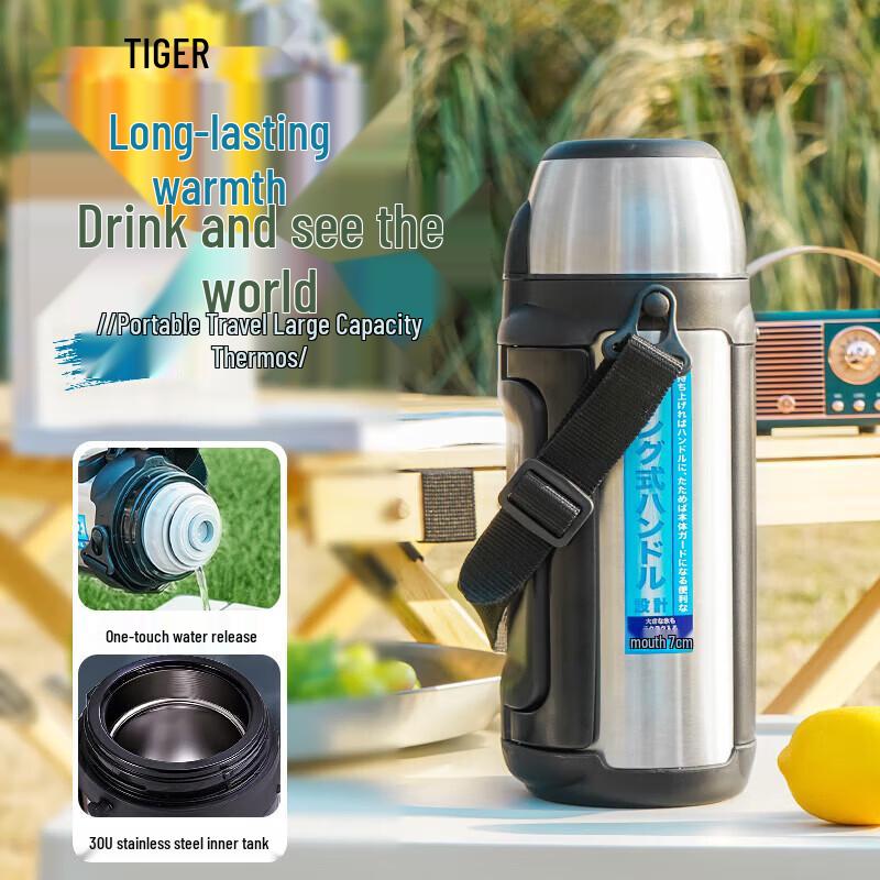 Tiger MHK-A15C Insulated Travel Flask 1.49L