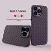 iPhone 16 Pro Max Case: Apple Woven Silicone Anti-Fall Ultra-Thin Protective Cover for iPhone 13-15