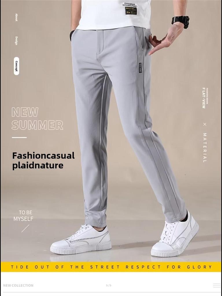 Men's Quick-Dry Ice Silk Loose Straight Summer Pants