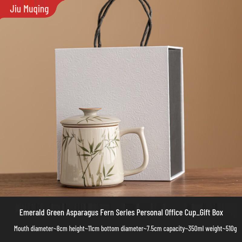 Jiumuqing Hand-painted Ceramic Tea Mug
