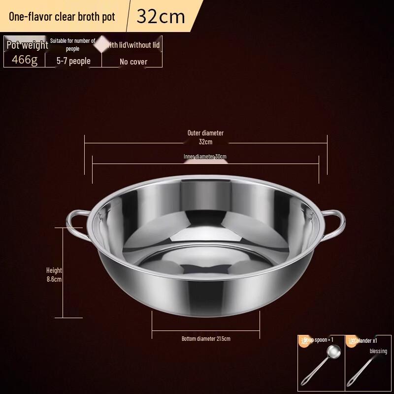 

32cm Stainless Steel Single Flavor Hotpot