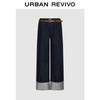 UR2026 Women's Casual Retro Wide-Leg Denim Trousers