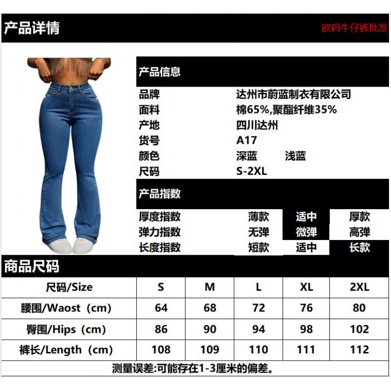 2026 Womens Slim Fit Flared Denim Jeans Casual Streetwear Office Chic Mid-Rise Stretch Cotton Pant