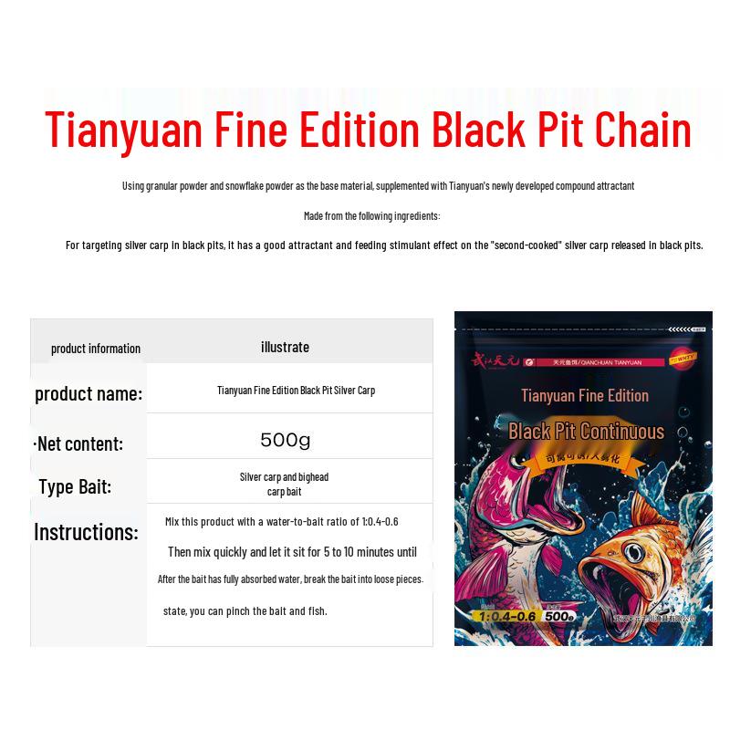 Tianyuan Fishing Bait Set: Deng Gang Float, Silver Carp & Bighead, Easy-Pack Bream Bait Additive with Divine Wine Rice for Black Pit.