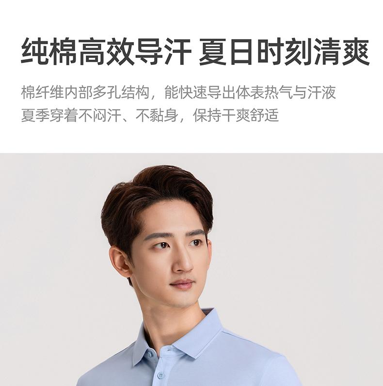Langdeng Men's Business and Leisure 100% Silk Cotton Comfortable and Breathable Collar Polo Shirt