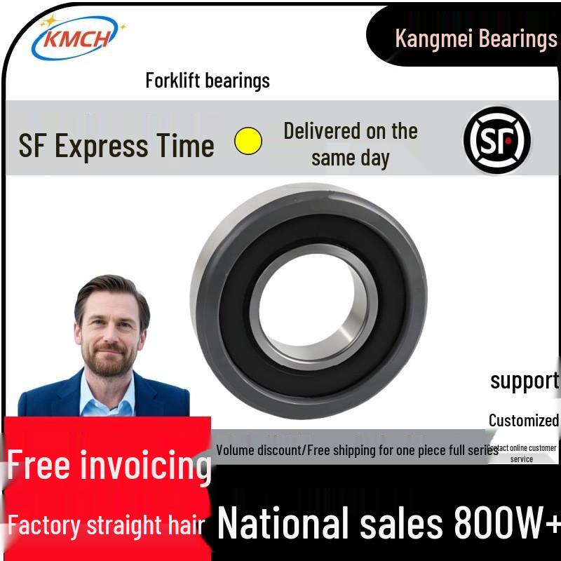 

Forklift Mast Roller Bearing with Shaft 80611K5-180707K-CN-05 180707K