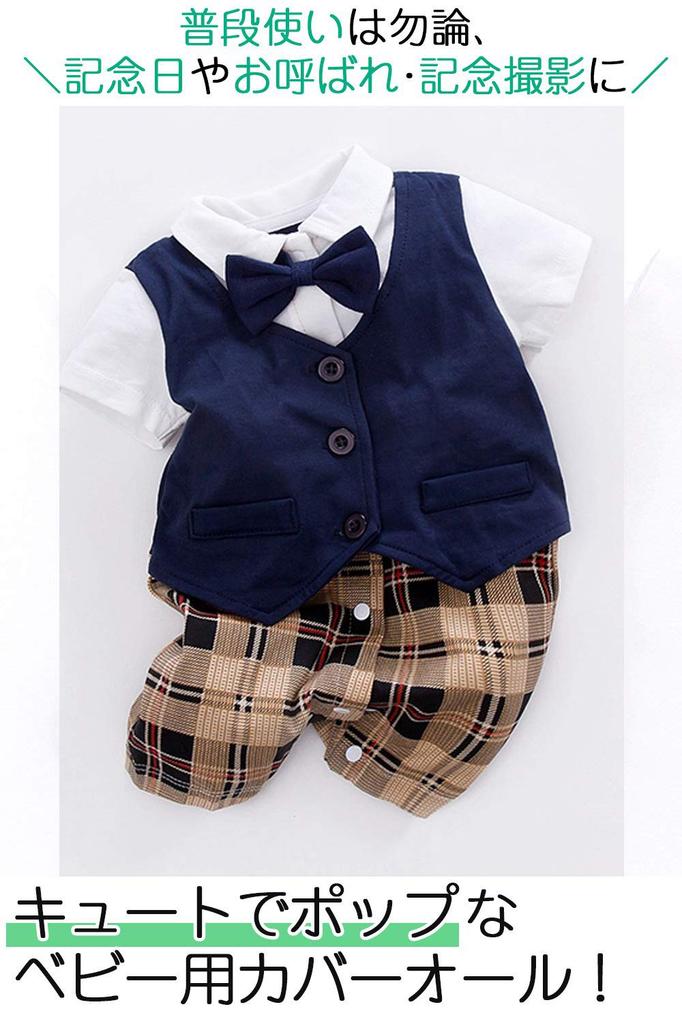 Formal Short Baby Clothes with Bow Shrine Visit Navy Blue with Check Mum&nny Romper, Sleeve, Boys' Tie, Spring/Summer, 0-24 Months, (Size 73, Pattern)