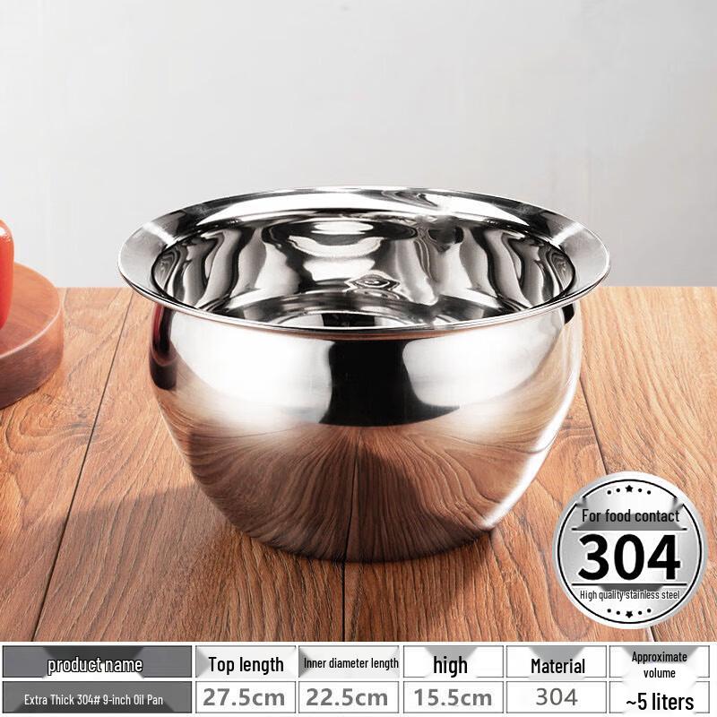 Jundingying 304 Stainless Steel Deep Mixing Bowl Set