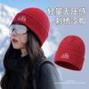 Winter New Knitted Hat Women's Cold Hat Pullover Hat Baotou Hat Outdoor Mountaineering Skiing Ear Protection Warm Wool Hat
