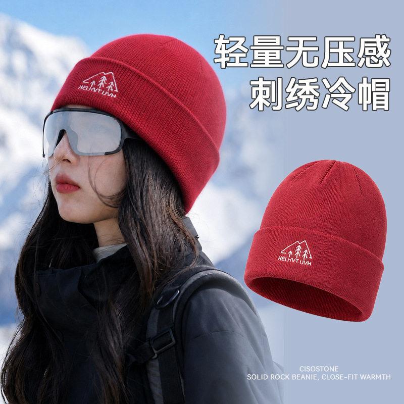 Winter New Knitted Hat Women's Cold Hat Pullover Hat Baotou Hat Outdoor Mountaineering Skiing Ear Protection Warm Wool Hat