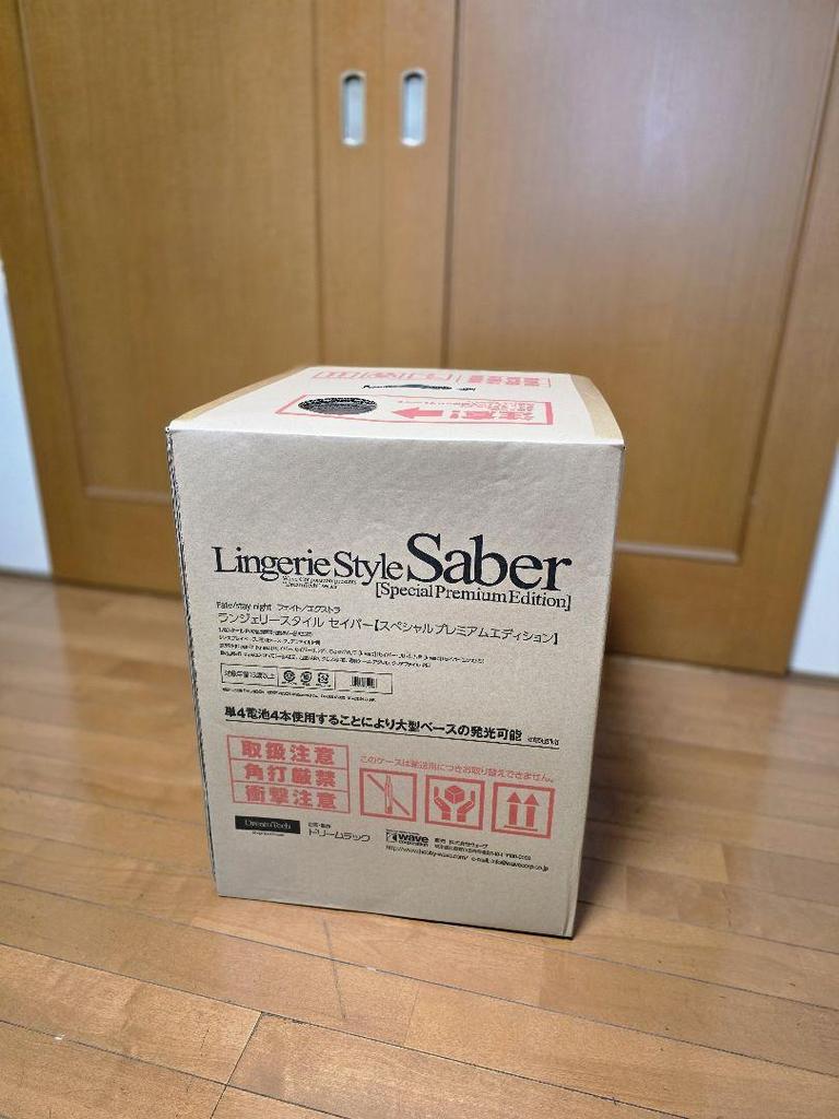 [USED] Lingerie Style Saber Special Premium Edition