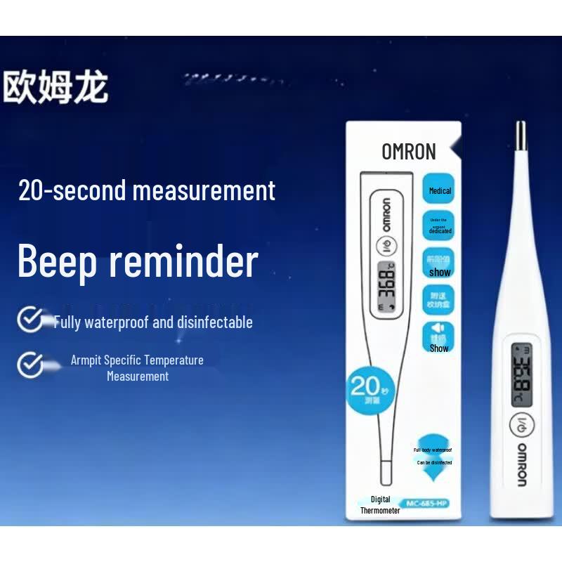 OMRON MC-685-HP Digital Medical Thermometer