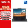 Lenovo ThinkPad E14 Laptop (CN Version)