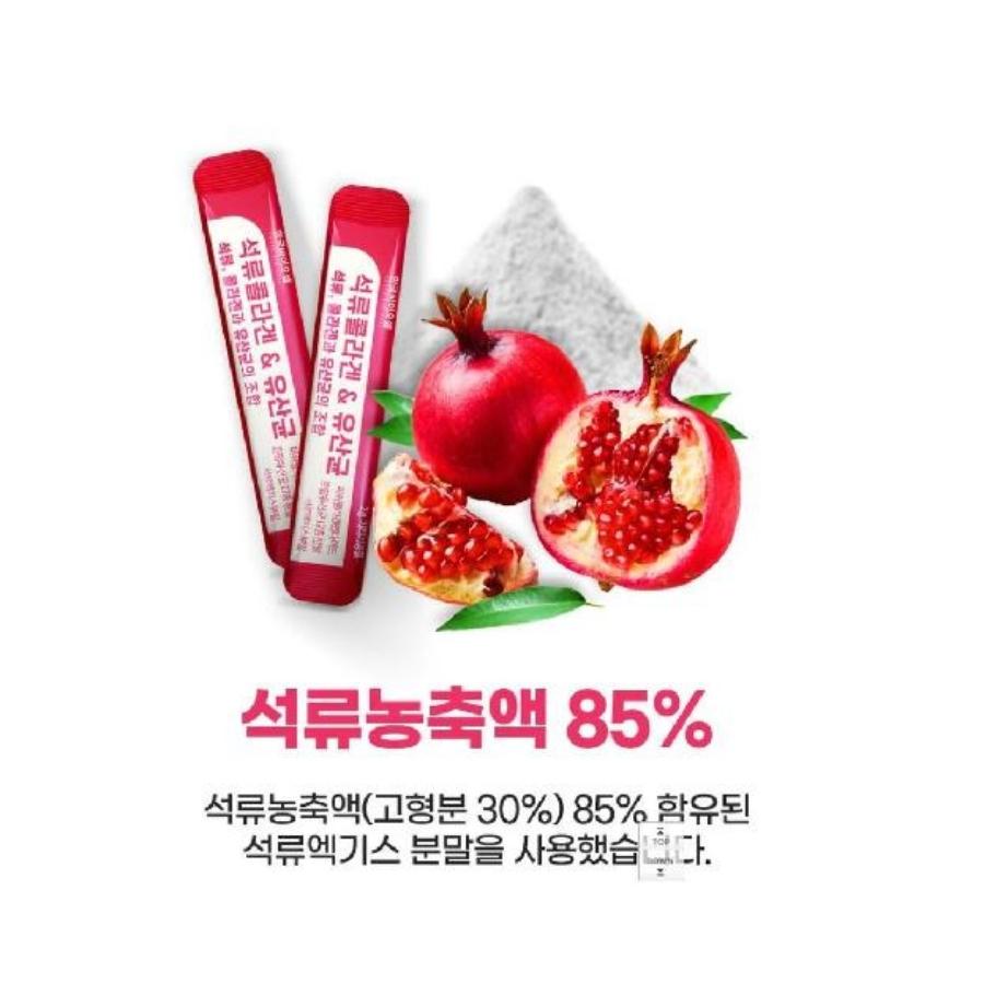 Korea Bio Cell Pomegranate Low Molecular Collagen & Probiotics Powder 2g X 30ea/2g*180ea