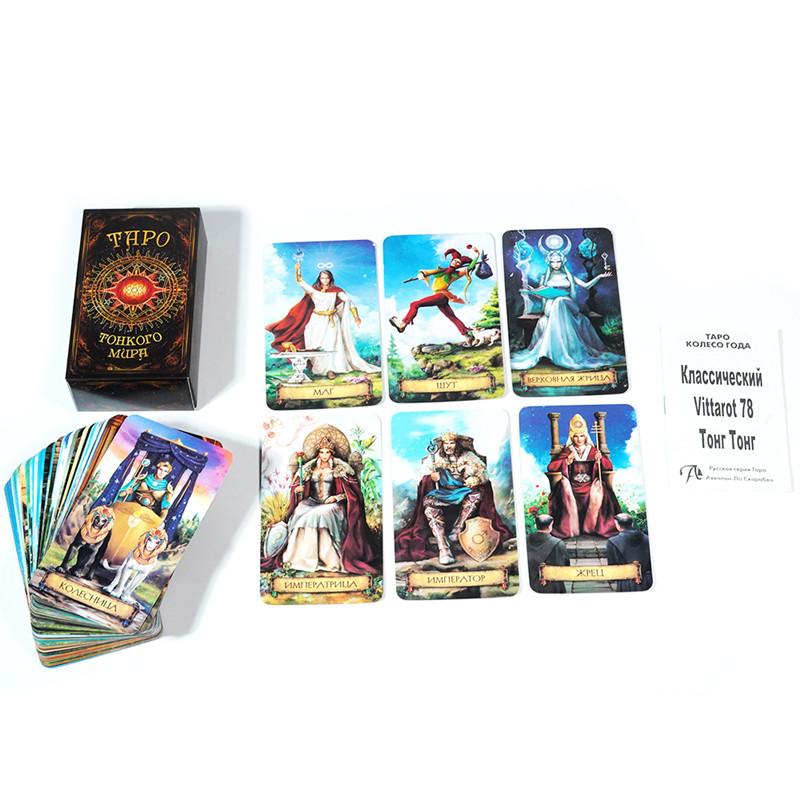 The World Tarot Cards 10.3*6 Cm 78 Pcs Cards In Russian Language with Guidebook for Beginners