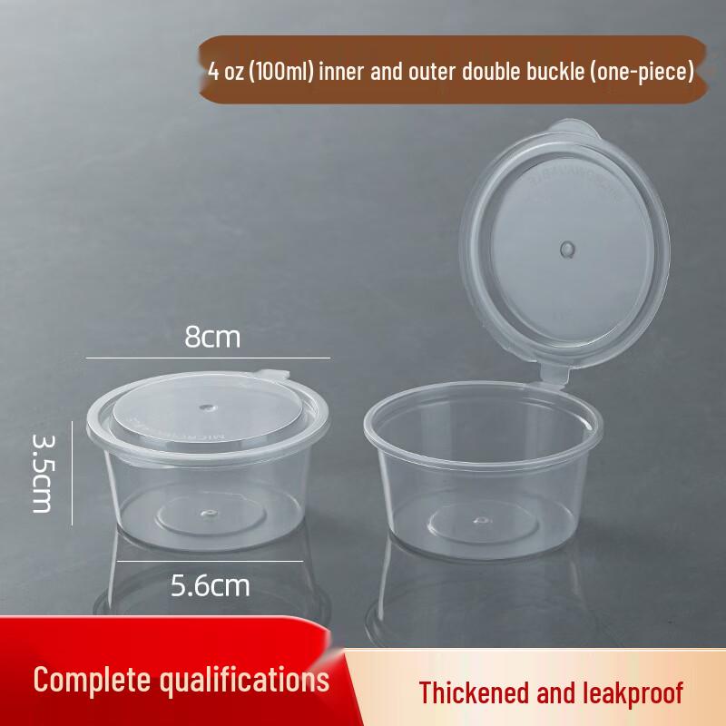 Disposable PP Plastic Sauce Cups