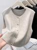 European Style Women's 2025 Knitted Sleeveless Cardigan Sweater for Spring & Autumn