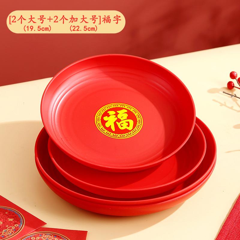 Wedding Fruit Plate Happy Candy Plate Wedding Living Room Coffee Table Special Red Happy Plate Engagement Household Dried Fruit Plate