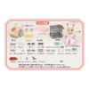 Sylvanian Families Shop Krankenschwester ST Mark Zertifizierung Ab 3 Jahren Spielzeug Puppenhaus Sylvanian Families EPOCH [Aspirational Set] H-13