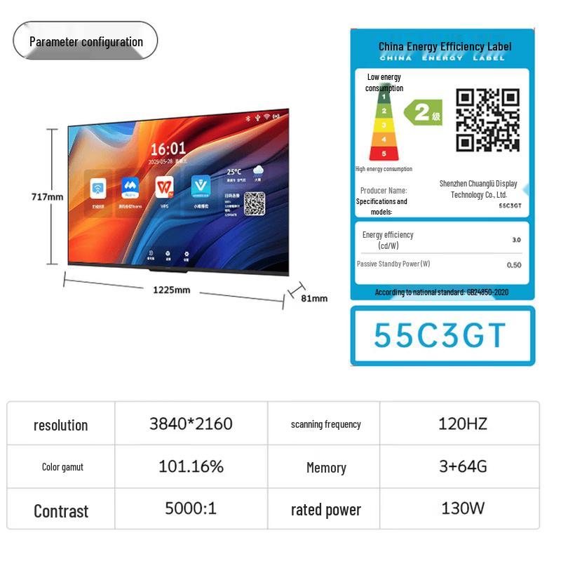 Skyworth 55-inch 4K Smart Conference Display (CN version)
