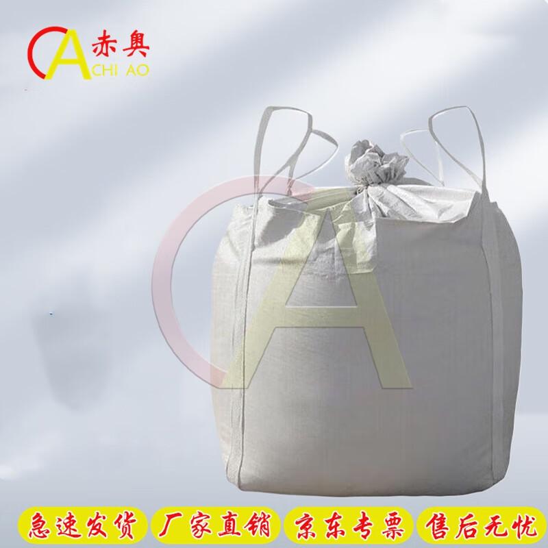 ChiAo Industrial FIBC Bulk Bags