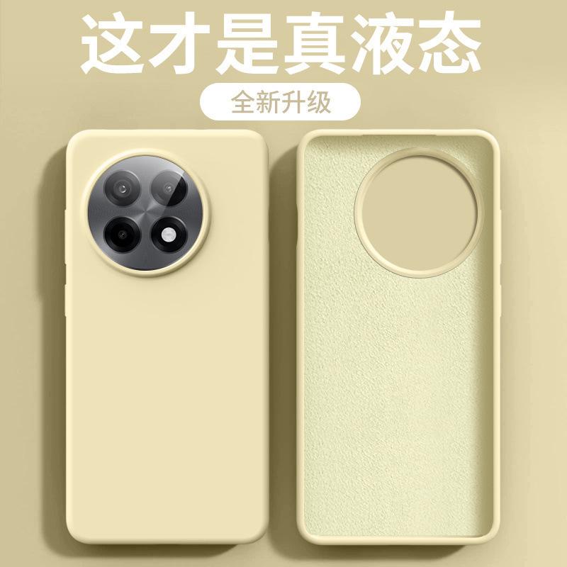 Liquid silicone is suitable for OnePlus Ace6 mobile phone case, new 1 + 15/13t all-inclusive soft case, anti-drop protective case ACE5.
