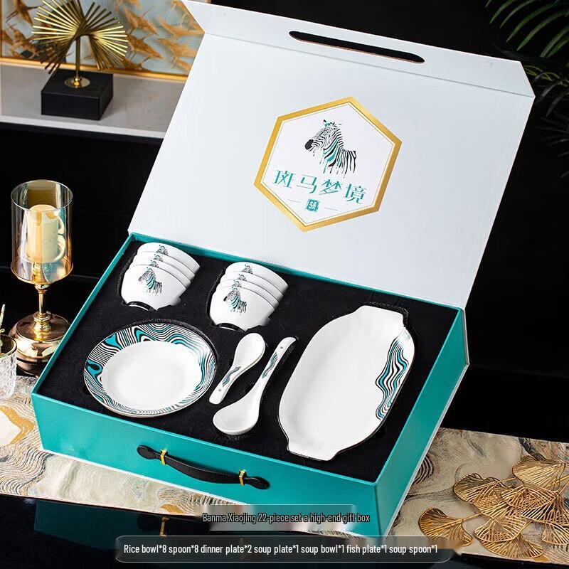 Zebra Dream Ceramic Dinnerware Gift Set