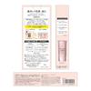 CoenRich KOSE Coenrich The Premium Medicated Wrinkle White Wrinkle Improvement Stain Prevention Hand Cream 60g with Bonus