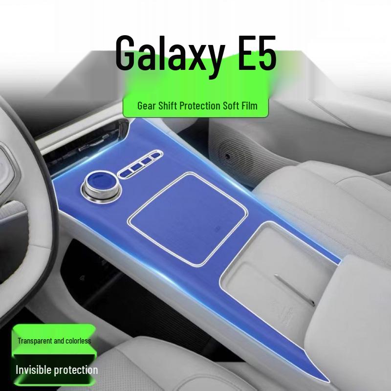 Geely Galaxy E5 Center Console Film - High/Low Temp Resistant Interior Protection Accessories