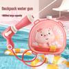 Kids' Cat Backpack Water Gun Toy – Outdoor Fun Splash Battle
