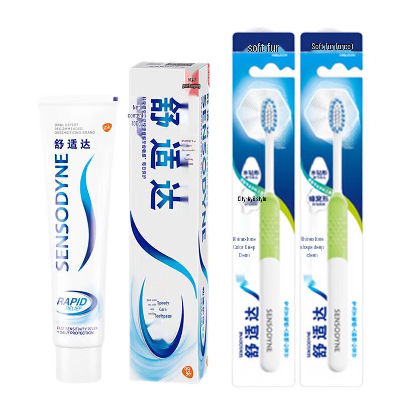Sensodyne Rapid Relief Toothpaste & Toothbrush Bundle