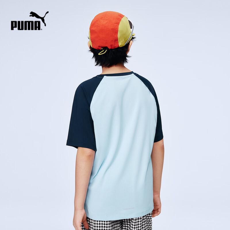 Puma T-shirt en maille à manches courtes pour enfants - Printemps 2026