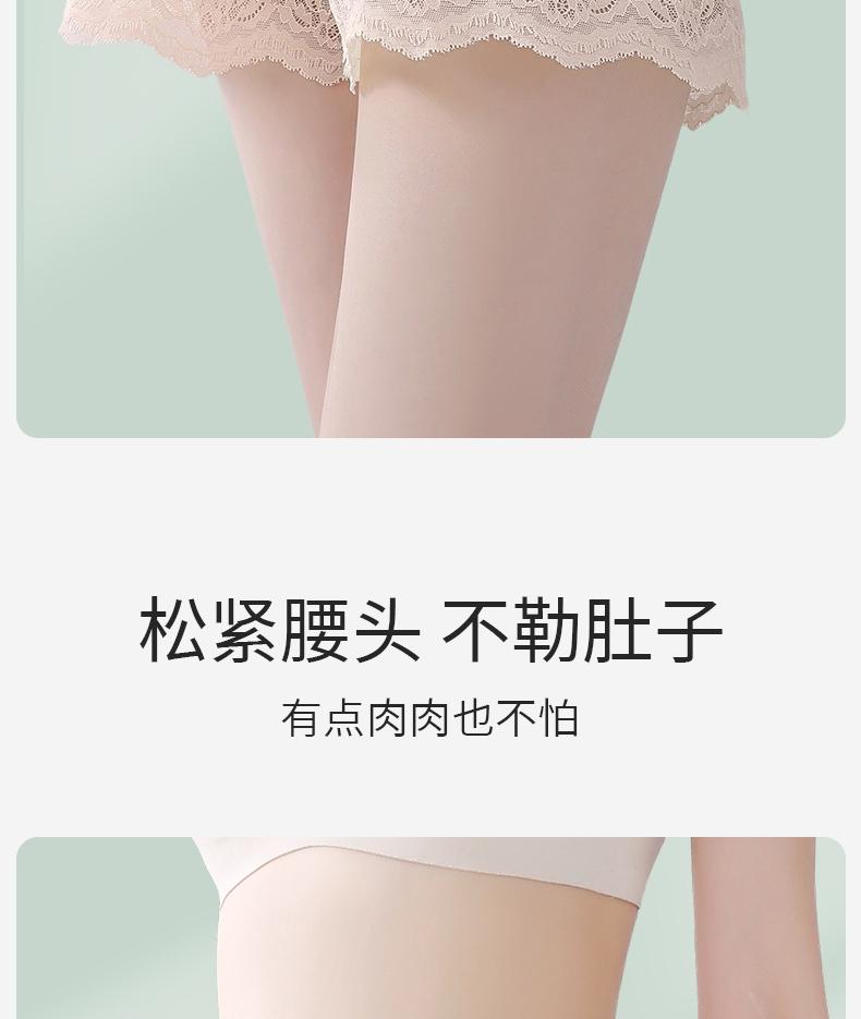 2-Pack Ice Silk Safety Pants
