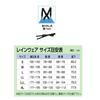 Hanshin Soji Overall M Blue RA-97