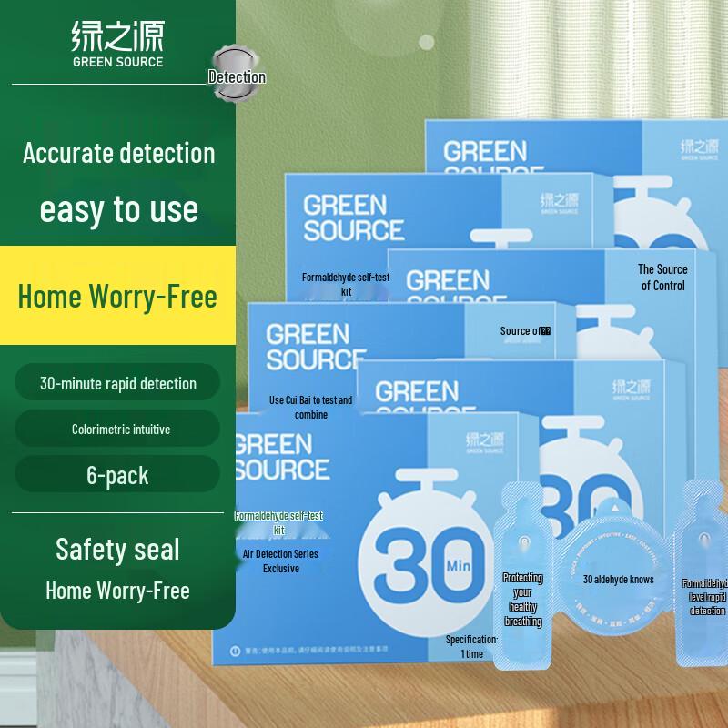 Household Formaldehyde Test Kit (6-Pack)