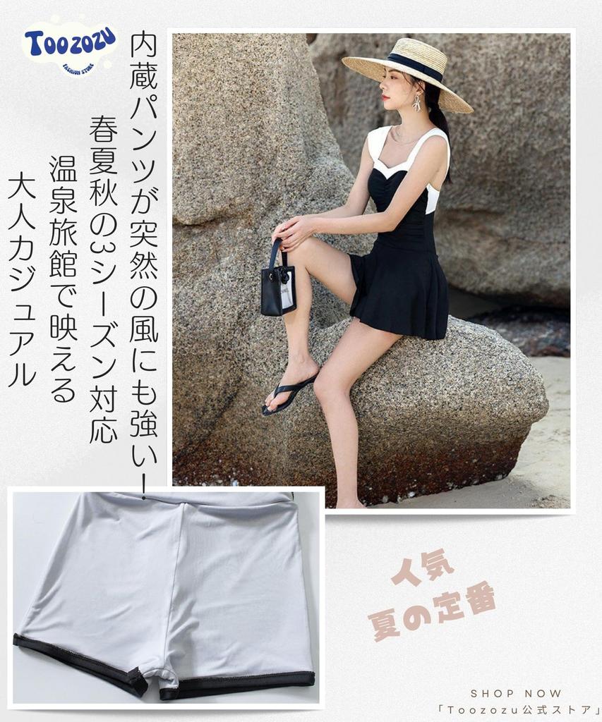 Μαγιό Toozozu με Ενίσχυση Ανοιχτό Μεταλλικό Καλοκαιρινό Ολόσωμο Παντελόνι, Πλάτη, Κούμπωμα, U-Λαιμόκοψη, Εκτός Ώμου, Γυναικείο, Αμφίβιο, Σέξι, Χαριτωμένο,