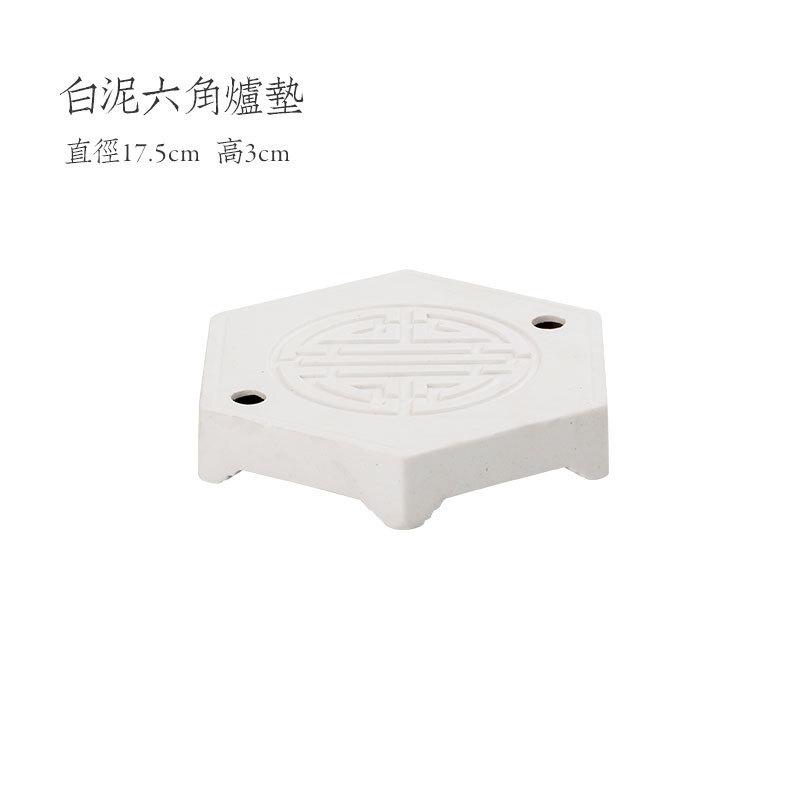 Handmade White Peat Tea Warmer Holder Alcohol Burner Stove Kettle Stand Boiling Water Carbon Furnace Cha Accessories Ornaments