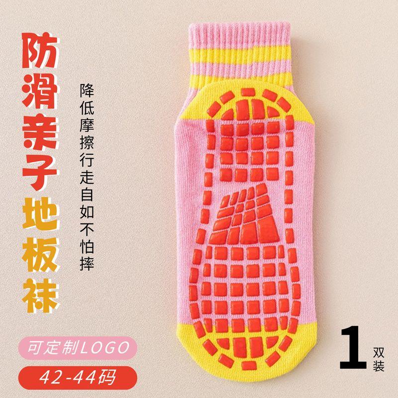 

Yoga Socks Women s Professional Trampoline Dance Fitness Exercise Tube Socks Adult Indoor Non-Slip Room Socks Universal