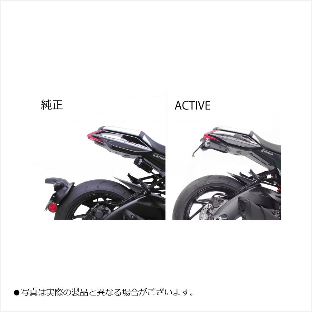ACTIVE Fender Eliminator Kit with LED License Plate for KATANA Light, Black, (Part Number 1155042)