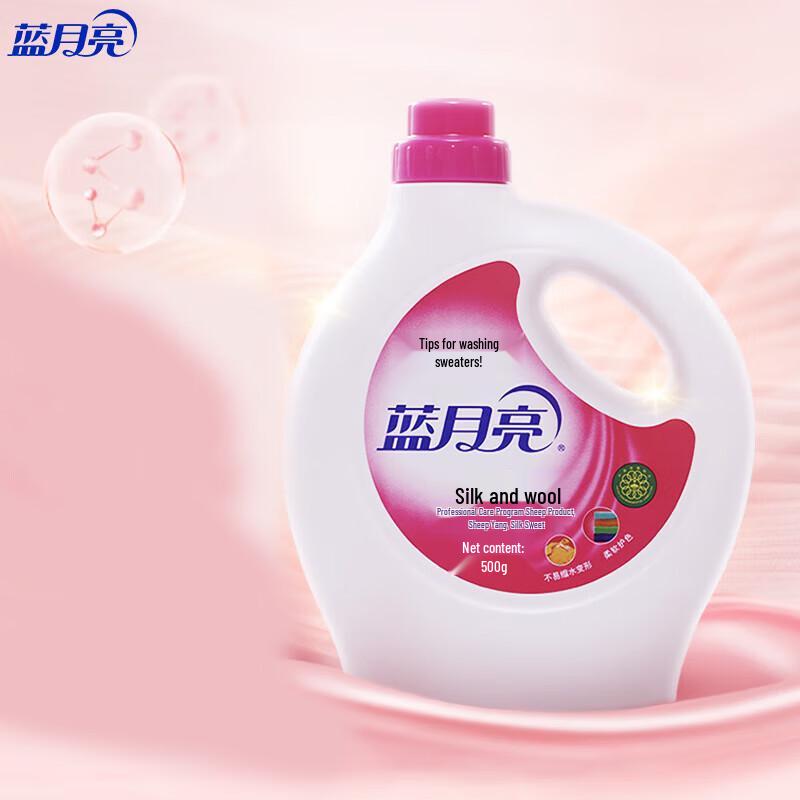 Blue Moon Silk  Wool Laundry Detergent