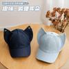Summer Casual Hat Women's Ears Metal Buckle Denim Cap Sun Protection Sun Hat Fashion Sun Baseball Cap