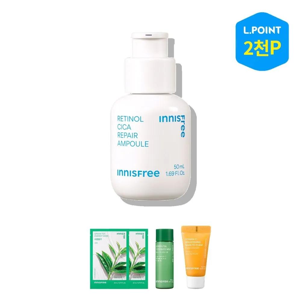 Retinol Cica Ampoule 50mL + Gift (2 x 10mL Retinol Ampoules)