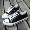 Canvas Shoes for Men, Trendy Versatile Trendy Shoes, Breathable Student Sneakers, Korean Spring Cloth Shoes, Casual Shoes