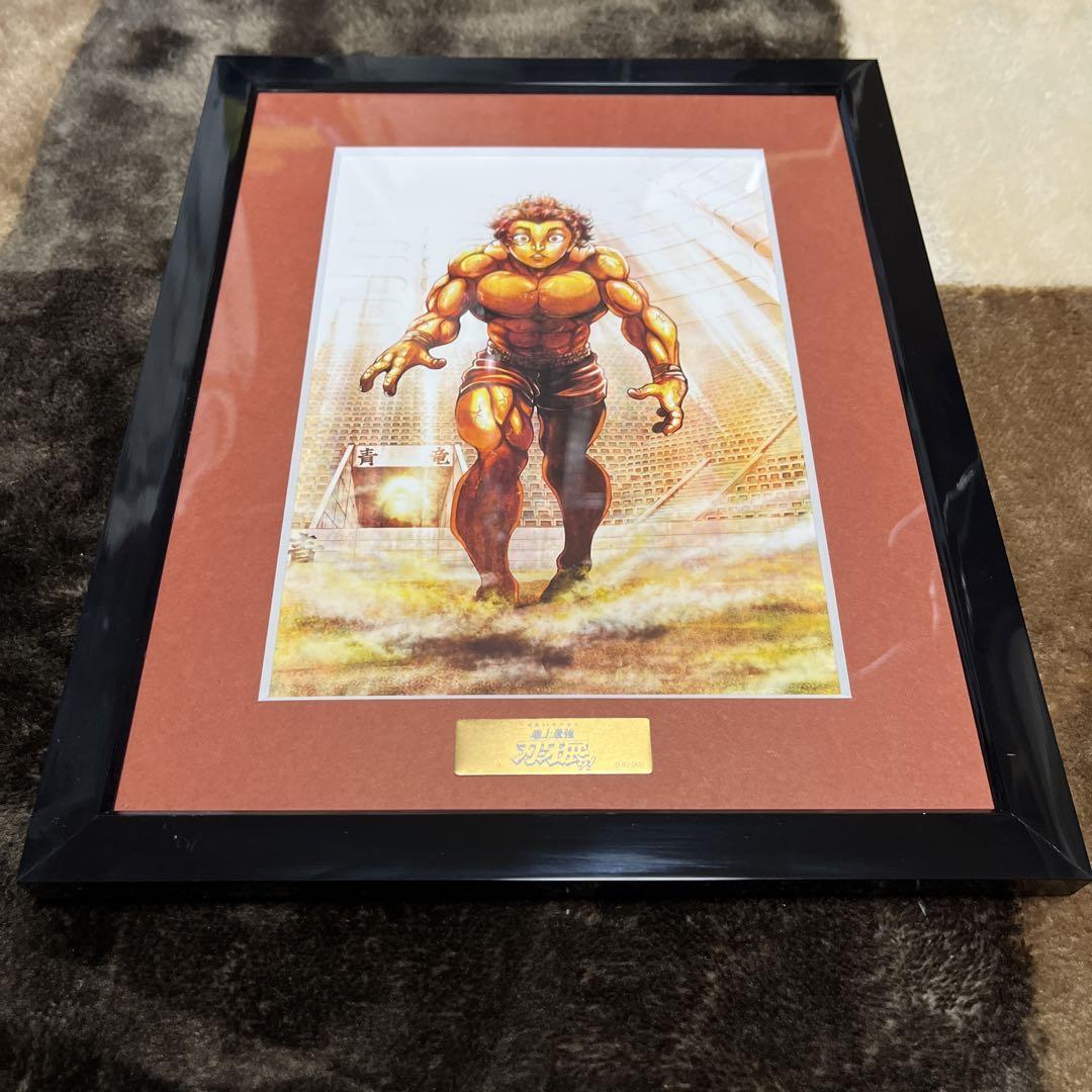 

[Б/У] Баки Ханма оригинальная репродукция с выставки «Сильнейший Баки на Земле» формат А5, персонаж, изящная графика, финальное снижение цены